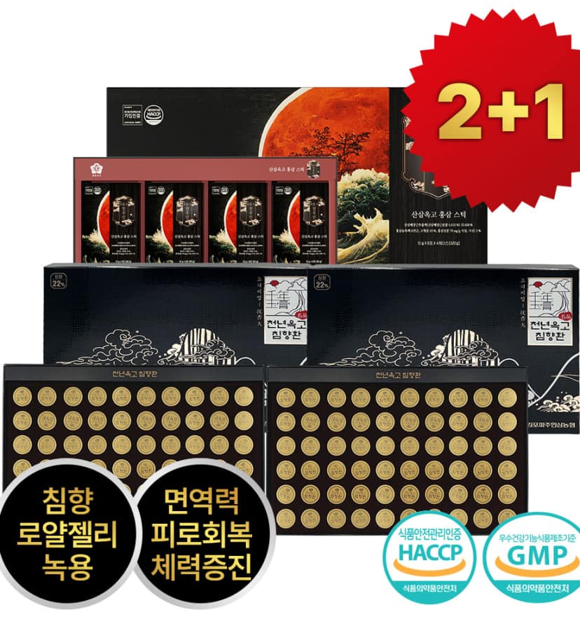 Cao Hồng Sâm Gimpo-Paju Nonghyup10ml*60